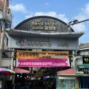 원종종합시장 이미지