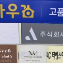 비비아나왁싱 | [부천/중동] 여름휴가 가기전 부천 왁싱 '비비아나 왁싱' 꼼꼼한 왁싱 찐 후기