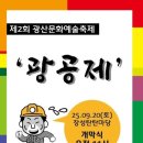 제주장애인문화예술센터 이미지