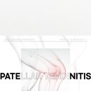 사직정형외과의원 이미지