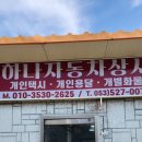 개인화물3530 네이버블로그