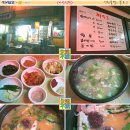마산국수 - 고양시 덕양구 화랑로 45 | 마산국수