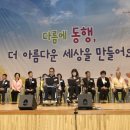 사)충남지체장애인협회 당진시지회 이미지