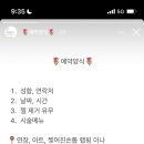 네일온드 이미지