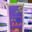 진주떡방앗간 이미지