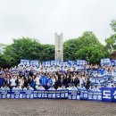 [2026년 05월 21일] 전국 지방선거 유세 이미지