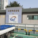 고천체육공원 다목적체육관 이미지