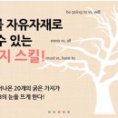 올인원 잉글리쉬 이미지