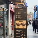 구로-현장-구로-1396 | [구로디지털단지역 맛집] 야장 감성 낭낭한 &lt;99육회본가 본점&gt; 후기