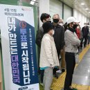 범물2동행정복지센터 이미지