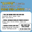 금지순미용실