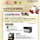 페어윈코리아 이미지