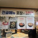 남다른간판김포