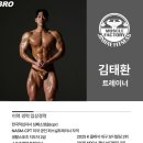 바라던요가필라테스 | [진해체형교정] 왕복 10시간,매주 일요일 서울 강남으로 가는 이유 (CES KOREA 후기)