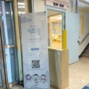 마석초등학교(병설) 이미지