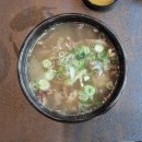 이순신소국밥용운장군점 이미지