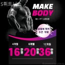 S휘트니스 양산헬스장 이미지