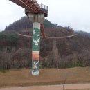 DMZ 평화의 길 16코스 이미지
