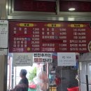 해미소 | 강원도 고성 최북단 동해반점, 카페 해미소 방문 후기