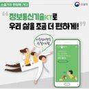 아이정보통신 네이버블로그