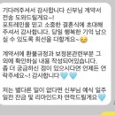 김진스냅앤스튜디오 이미지