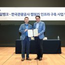 현대오일뱅크 이미지