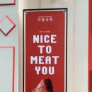 성수역 주변(2번출구앞) 이미지