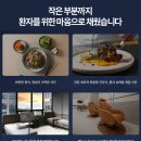 서이한방병원 이미지