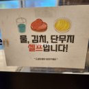 긴자료코위례 | 위례 돈까스, 우동, 덮밥 맛집 긴자료코 위례신도시점