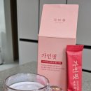 혈당 다이어트 루틴업 가인핏 후기 🩷