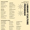 새빛작은도서관 이미지