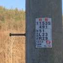 건승 태양광발전소 이미지