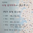 이엘음악학원 이미지