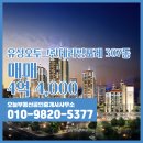 리빙공인중개사사무소 이미지