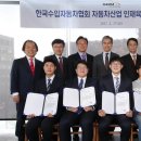한국자동차산업육성협회