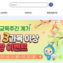 통일부 통일교육원 네이버블로그