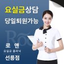 이지스로앤산부인과의원 이미지