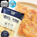 한성구내식당