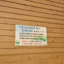 천현농협하나로마트