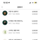 스타벅스통영죽림점 이미지