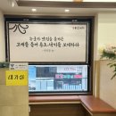 신문동돼지국밥 | 용호동낙지 장유점 – 가족외식 & 점심특선 완벽한 장유맛집 리뷰