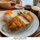 달콤커피 하남하나로마트점 | 하남 미사 맛집 카츠키 입소문 난 일식돈까스의 맛이란