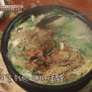 순대일번지 - 마포구 동교로 239 | 순대일번지