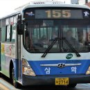 (주)삼화여객 자동차