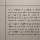 대구박물관 이미지