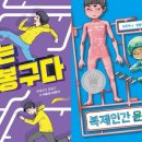 수영구어린이도서관 이미지