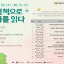 문산도서관 이미지