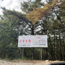 고성농협 서부지점 이미지