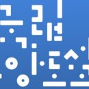 중앙도서관 이미지