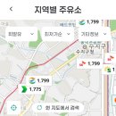 미키주유소 이미지